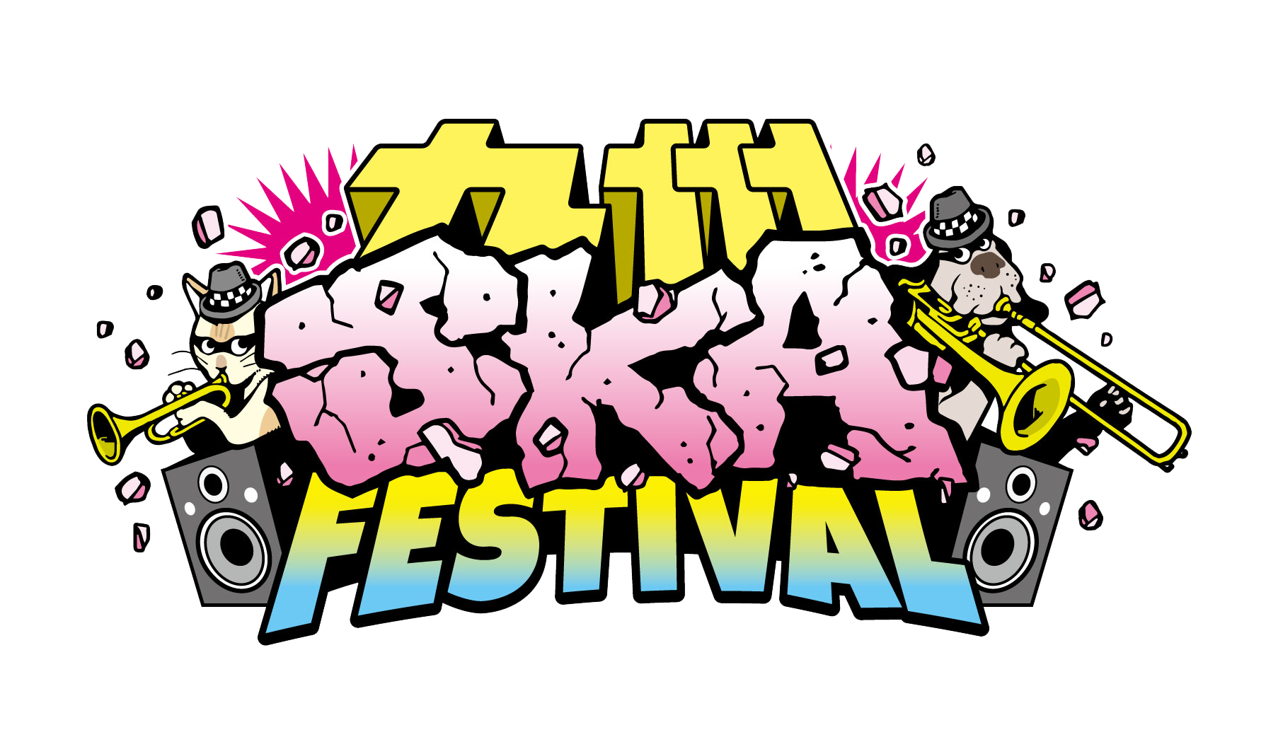 九州SKAフェスティバル 公式ロゴ