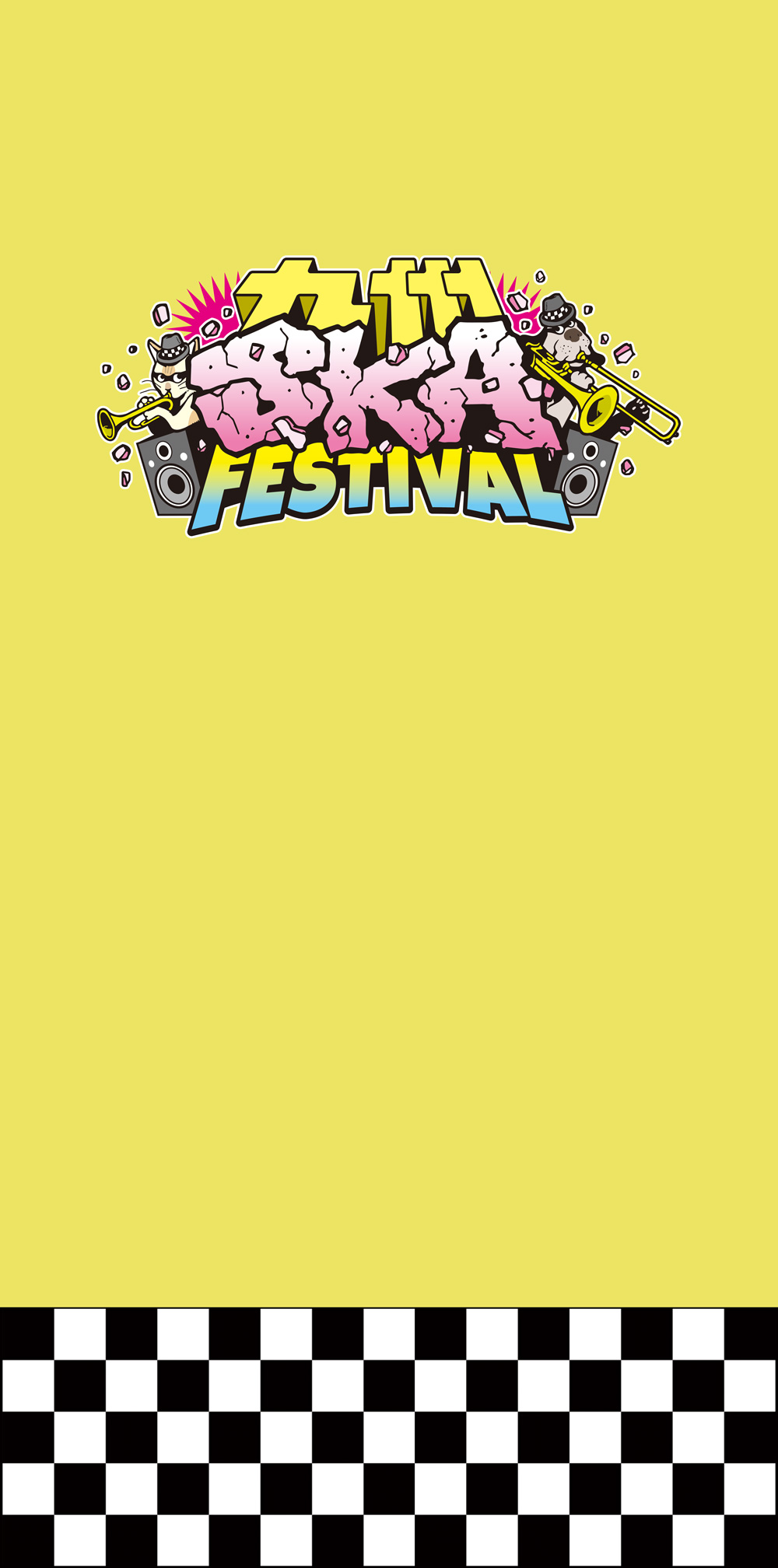 九州SKA FESTIVAL メッセージパネル