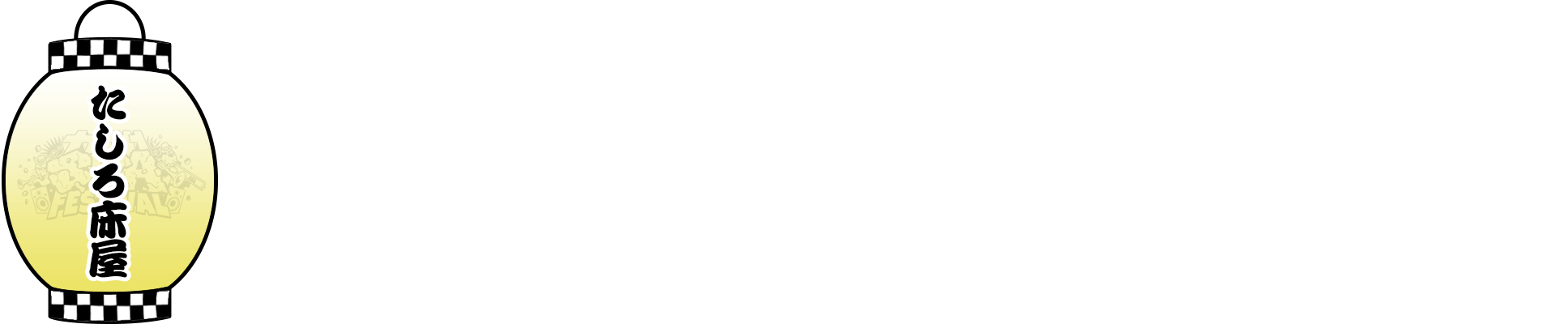 協賛